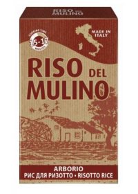 Riso del mulino